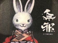 -無邪日式甜品(世博源店)