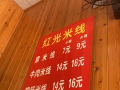-老字号海包面(沙龙路店)