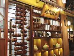 -淀里船宴(裕华东路店)