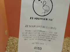 -狐狸和向日葵(北京路店)