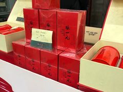 -张一元(总店)