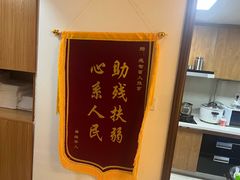 -感智盲人按摩·艾灸·肩颈SPA(岗厦店)
