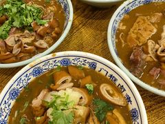 -门框胡同百年卤煮(新街口店)