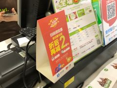 -Salud撒露欧洲冻酸奶(蓝色港湾店)