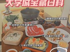 -大鲜生·亚洲菜融合小食堂