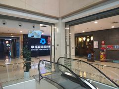 -天虹购物中心(石路店)