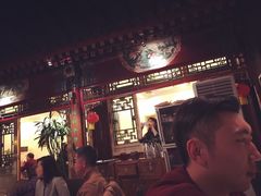 -花家怡园(四合院总店)