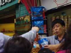 老板发肉啦-黄胜记鼓浪屿肉松店(龙头路店)