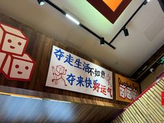-黔三一夺夺粉酸汤火锅(百信店)