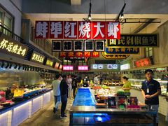 自助取餐区-阿财老铺·老蚌埠龙虾城(华夏总店)