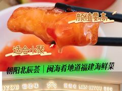 -闽海肴(北辰荟店)