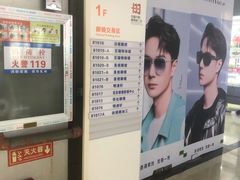 -中国丹阳眼镜城
