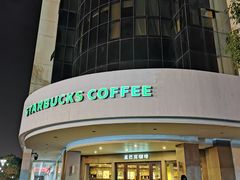 -星巴克臻选(苏州苏信店)