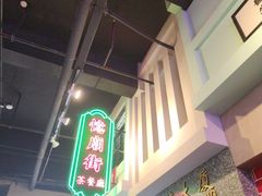 -憶廟街 X 沙角邨(太古城店)