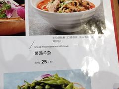 -有奴思烤肉·清真(正宁路店)