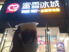 -蜜雪冰城(金地店)