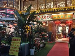 -山水茶艺馆·点心粤菜·30年老字号