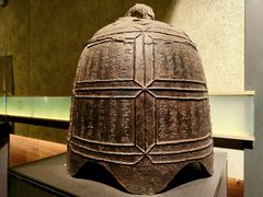 -大钟寺古钟博物馆