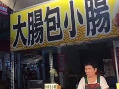 -六合夜市