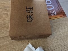 -味莊·青岛菜(云霄路店)
