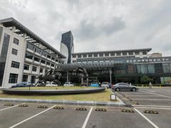 -苏州西交利物浦大学国际会议中心