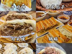 -西安鼓楼