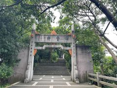 -广州市白云山风景名胜区