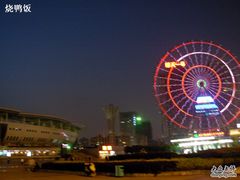 -星城之眼摩天轮