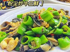 -志和饮食店