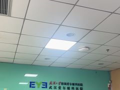 -武汉大学附属爱尔眼科医院(湖北总院)