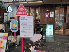 -来回·咖啡(天河南店)