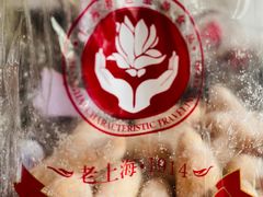 -泰康食品(南京东路店)
