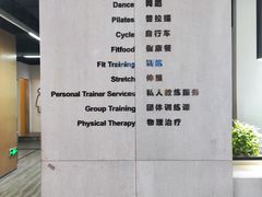 -天行健身＆天行拳馆跆拳道·格斗TXGYM