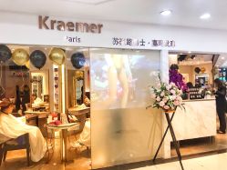 门面-Kraemer Paris  苏豪路易士·嘉玛发廊