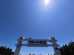 -明月山风景名胜区