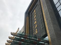 -宁波状元楼酒店(和义路店)