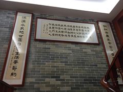 -文星素食(兴华路店)