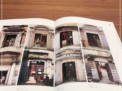 -二酉书店TOYOU BOOKS