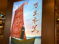 -霸王茶姬(上海恒基名人店)