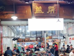 大堂-盖帮鳝鱼串串(东郊记忆店)