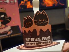 -烤匠麻辣烤鱼(万象城店)