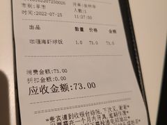 -翠华餐厅(维璟印象城店)