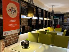 -眷江南之小蓝鲸(王府大街店)
