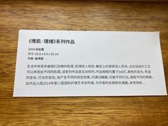 -思南书局(复兴中路店)