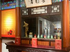 门面-不二茶空间·养生宴(石景山店)