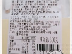 -红宝石·鲜奶小方(万航店)