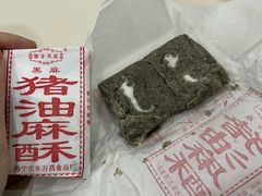 -九芝斋(解放路店)