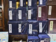 -见山书院