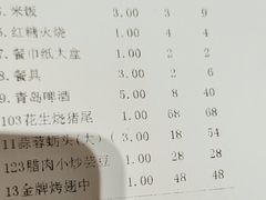 -映像威海·海鲜味道(市区店)