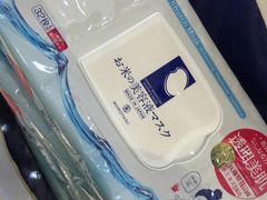 -国药中服免税(北京坊店)